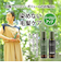 スーナ　スカルプエッセンス　ダブルブラック　スーパー　ローズマリー＆ラベンダー　100mL