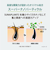 スーナ（SUNA）　リペアシャンプー　オーガニックゼン　400mL