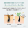 スーナ（SUNA）　リペアシャンプー　オーガニックゼン　400mL