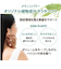 スーナ（SUNA）　リペアシャンプー　オーガニックゼン　400mL