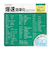 エレコム（ELECOM）　爆速効率化マウスパッド　forExcel　XLサイズ　MP-SCBGE