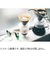 ハリオ（HARIO）　V60透過ドリッパー　02クリア　VDR-02-T