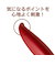 満天社　ヘッドスパ　ハンドプロ（ヘッドライン遠赤外線タイプ）