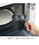 カクセー（Kakusee）　電子レンジ専用炊飯陶器　楽炊御前　1合用　T－01B　黒