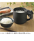 カクセー（Kakusee）　電子レンジ専用炊飯陶器　楽炊御前　1合用　T－01B　黒