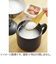 カクセー（Kakusee）　電子レンジ専用炊飯陶器　楽炊御前　1合用　T－01B　黒
