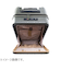 ピタフラット（Pitaflat）　PIF－8810－18　インディゴ　37L