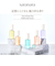 サラナラ（saranara）　パフュームヘイズ　ヘア＆ボディミスト　サンダルウッド　100mL