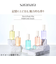 サラナラ（saranara）　パフュームヘイズ　ヘア＆ボディミスト　サンダルウッド　100mL