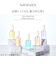 サラナラ（saranara）　パフュームヘイズ　ヘア＆ボディミスト　アンバーフローラル　100mL
