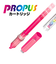 三菱鉛筆　プロパスカートリッジ式蛍光ペン　PUS155　緑