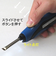 建築の友　電池式電熱補修コテ　A‐31