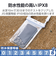 エレコム（ELECOM）　スマートフォン用防水ケース　IPX8　2ポケットタイプ　P-WPS2P05WH　ホワイト