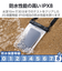 エレコム（ELECOM）　スマートフォン用防水ケース　IPX8　2ポケットタイプ　P-WPS2P05BK　ブラック