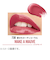 リンメル（RIMMEL）　ラスティング　プロボカリプス　リップカラー　730　メイクアモーヴ