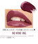 リンメル（RIMMEL）　ラスティング　プロボカリプス　リップカラー　570　ノーワイング