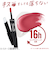 リンメル（RIMMEL）　ラスティング　プロボカリプス　リップカラー　570　ノーワイング