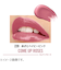 リンメル（RIMMEL）　ラスティング　プロボカリプス　リップカラー　220　カムアップローズ