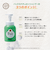 太陽油脂　パックスナチュロン　シャンプー　泡状ポンプ　500mL