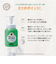 太陽油脂　パックスナチュロン　シャンプー　泡状ポンプ　500mL