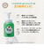 太陽油脂　パックスナチュロン　シャンプー　詰替用　500mL