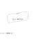 アサヒペン　水性　多用途ペイント　マットカラー　スノーホワイト　1.5L