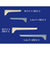 モリギン　ステンレス棚柱用ブラケット　B－868　ホワイト　280mm　1組（2本）入