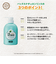 太陽油脂　パックスナチュロン　リンス　500mL