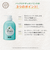 太陽油脂　パックスナチュロン　リンス　詰替用　500mL