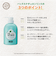 太陽油脂　パックスナチュロン　リンス　詰替用　500mL