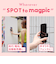 マグピク（magpic）　マグネットスマホホルダー　ブラック