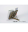 レイメイ　ブックスタンド　S　ナチュラル　BM13
