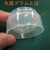 丸底ドラム　15ml
