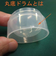 丸底ドラム　15ml