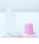 永井　点眼容器　A－10　10ml