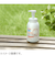 シャボン玉石けん　無添加ボディソープたっぷり泡　ボトル　570mL