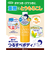 毛穴撫子　重曹洗えるスクラブ　280g