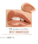 リンメル（RIMMEL）　ラスティング　プロボカリプス　リップカラー　115　ベストアンドレスド