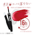 リンメル（RIMMEL）　ラスティング　プロボカリプス　リップカラー　115　ベストアンドレスド