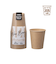 サンナップ（SUNNAP）　アースカラー　両面未晒しペーパーカップ　205mL　15個入
