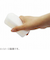 オーエ　SMART　HOME　2　トリプルスポンジ　ホワイト