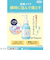 毛穴撫子　お米のクレンジングオイル　145mL