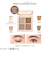 レブロン（REVLON）　ダズル　アイシャドウ　クアッド　008　カシミアヌード