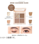 レブロン（REVLON）　ダズル　アイシャドウ　クアッド　008　カシミアヌード