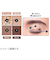 レブロン（REVLON）　ダズル　アイシャドウ　クアッド　008　カシミアヌード