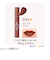 レブロン（REVLON）　ジェリー　ティント　リップカラー　003　グレイズプラム