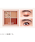 レブロン（REVLON）　ダズル　アイシャドウ　クアッド　002　サンセットブリック