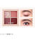 レブロン（REVLON）　ダズル　アイシャドウ　クアッド　003　ヴィンテージローズ