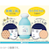 毛穴撫子　お米の洗顔　50g