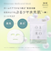 ブルーノ　ビューティー（BRUNO　beauty）　薬用白玉美白シートマスク　7枚入